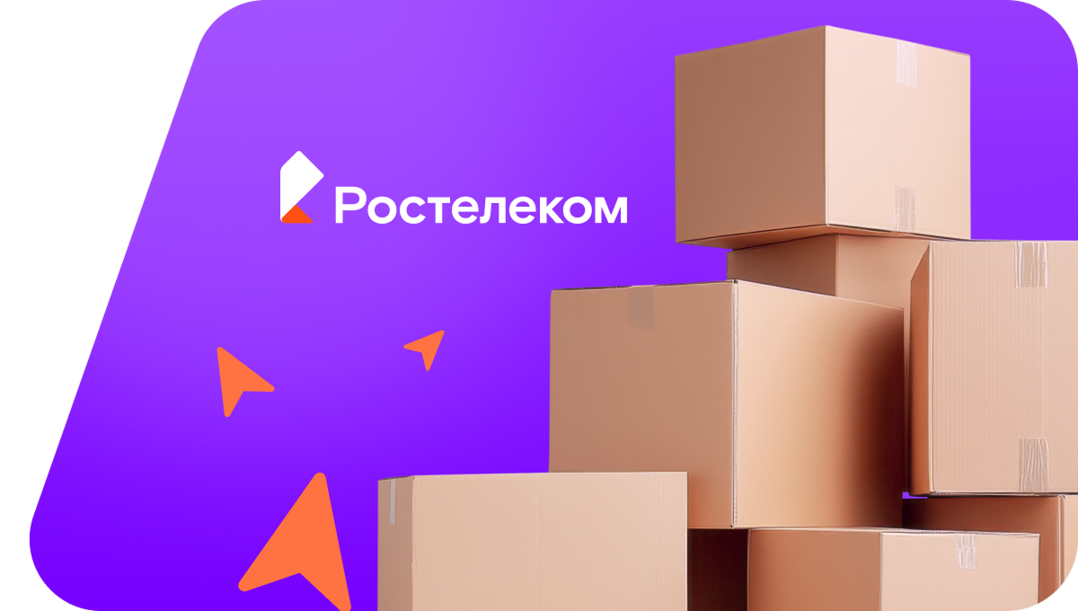 Переезд в новую квартирув село Дейское (Кабардино-Балкарская Республика)